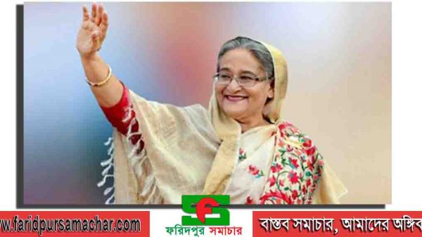 মাননীয় প্রধানমন্ত্রী জননেত্রী শেখ হাসিনার ৭৫ তম জন্মদিন উপলক্ষে ফরিদপুর জেলা আওয়ামী লীগের বিস্তারিত কর্মসূচি গ্রহণ