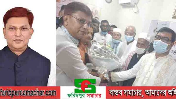 ফরিদপুর জেলা আওয়ামী মৎস্যজীবী লীগের আহ্বায়ক নির্বাচিত হলেন কাজী আব্দুস সোবহান