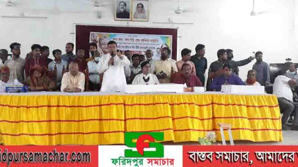 প্রধানমন্ত্রীর ৭৫তম জন্ম‌দি‌ন উপল‌ক্ষ্যে সালথায় আঃলী‌গের আ‌লোচনা সভা