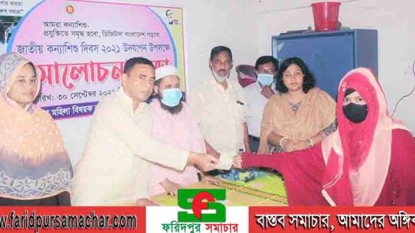 দিনাজপুর বীরগঞ্জ উপজেলায় আমরা কন্যাশিশু - প্রযুক্তিতে সমৃদ্ধ হবো, ডিজিটাল বাংলাদেশ গড়বো এই প্রতিপাদ্যকে সামনে রেখে জাতীয় কন্যা শিশু দিবস-২০২১ উপলক্ষে