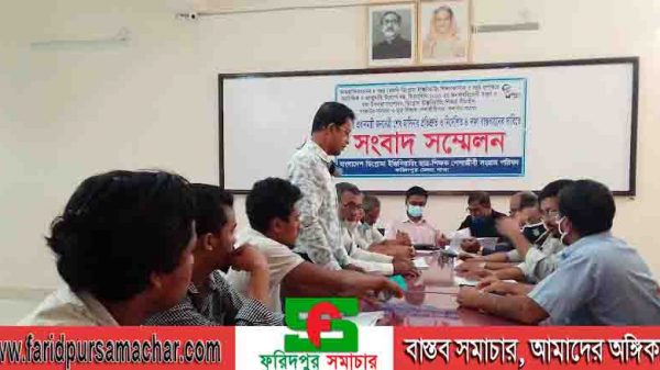 বাংলাদেশ ডিপ্লোমা ইঞ্জিনিয়ারিং ছাত্র-শিক্ষক ও পেশাজীবী সংগ্রাম পরিষদের সংবাদ সম্মেলন অনুষ্ঠিত