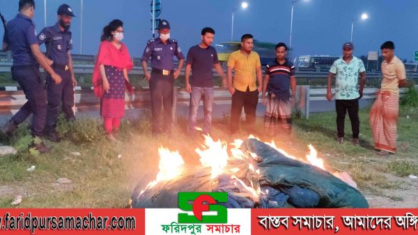 ফরিদপুরের ভাঙ্গায় অভিযান চালিয়ে বিপুল পরিমান নিষিদ্ব কারেন্ট ও বেড জাল জব্দ করা হয়েছে। জব্দকৃত জালের পরিমান ১০ হাজার মিটার হবে বলে ধারনা করা হচ্ছে