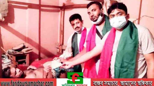 ফরিদপুর জেলা মুক্তি যোদ্ধা সন্তান সংসদ এর মানবিক অনুদান প্রদান