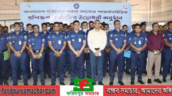 পুলিশ হেডকোয়ার্টার্স এর আয়োজনে বাংলাদেশ পুলিশের সকল সদস্যের পদমর্যাদা ভিত্তিক প্রশিক্ষণ কর্মসূচির উদ্বোধন