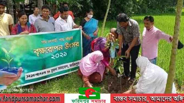 বিদ্যালয় চত্বরে ফরিদপুর সুহৃদের গাছের চারা রোপন