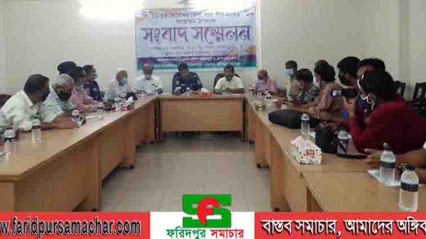 ফরিদপুরে দাবা লিগ উপলক্ষে সংবাদ সম্মেলন অনুষ্ঠিত