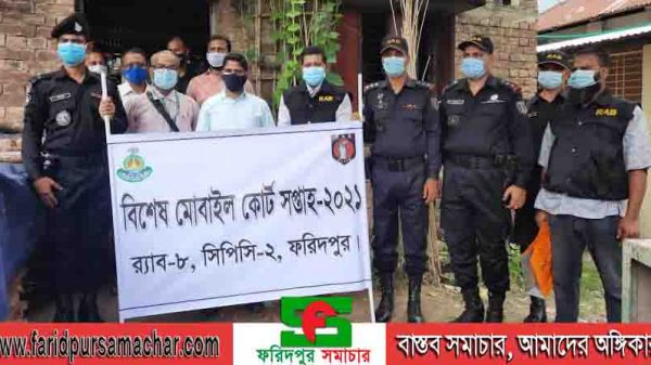 র‍্যাব-৮ কর্তৃক খাবার হোটেল, মিষ্টির দোকানে ভ্রাম্যমান অভিযানে জরিমানা ১ লক্ষ ৬২ হাজার