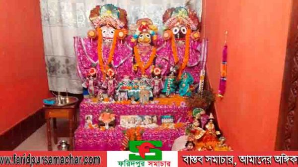 ফরিদপুরে রাধা অষ্টমী উৎসব পালন