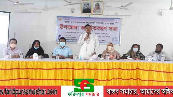 সালথায় আই‌সি‌ভি‌জি‌ডি এর ২য় প্রক‌ল্পের উপ‌জেলা অ‌ব‌হিতকরণ সভা অনু‌ষ্ঠিত