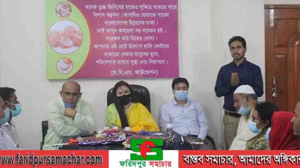 দিনাজপুর চিরিরবন্দরে ডিমের খোসা থেকে পশু পাখির ক্যালসিয়াম ফিড উৎপন্ন বাজারজাত করণ ও জেবিএম ফাউন্ডেশনের অফিস উদ্বোধন