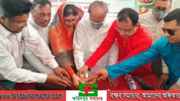 ফরিদপুরে আওয়ামী মুক্তিযোদ্ধা প্রজন্মলীগের ১৪ তম প্রতিষ্ঠা বার্ষিকী পালন