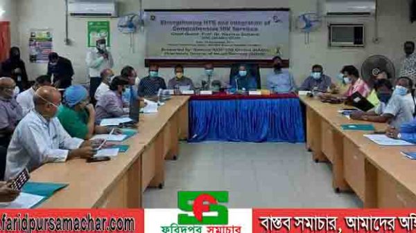 দিনাজপুরে এইচটিএস শক্তিশালীকরণ এবং সমন্বিত এইচআইভি পরিষেবার একীকরণ শীর্ষক কর্মশালা অনুষ্ঠিত 