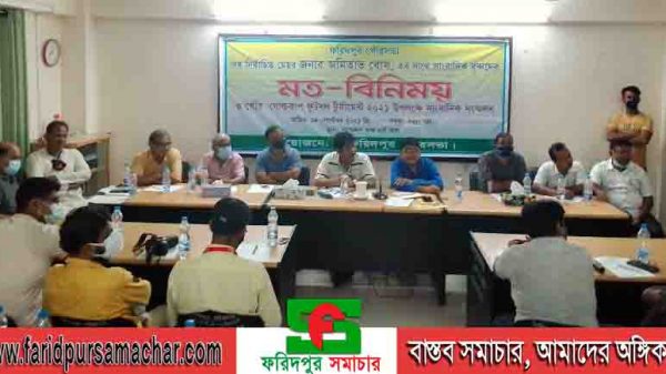 ফরিদপুর পৌরসভা পরিচালনায় সাংবাদিকবৃন্দের সর্বাত্মক সহযোগিতা চাইলেন মেয়র অমিতাভ বোস