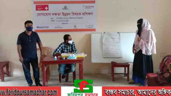 চিরিরবন্দর উপজেলায় নির্বাচিত ও সম্ভাব্য নারীপ্রতিনিধি গনের যোগাযোগ দক্ষতা উন্নয়ন বিষয়ে প্রশিক্ষণ অনুষ্ঠিত 