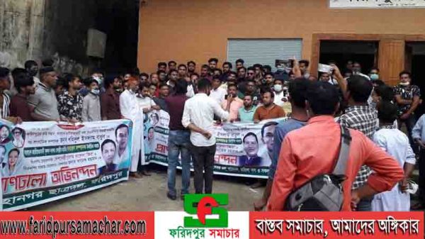  শহীদুল ইসলাম বাবুকে সাধারন সম্পাদক নির্বাচিত করায় কৃষক দলের আনন্দ মিছিল অনুষ্ঠিত