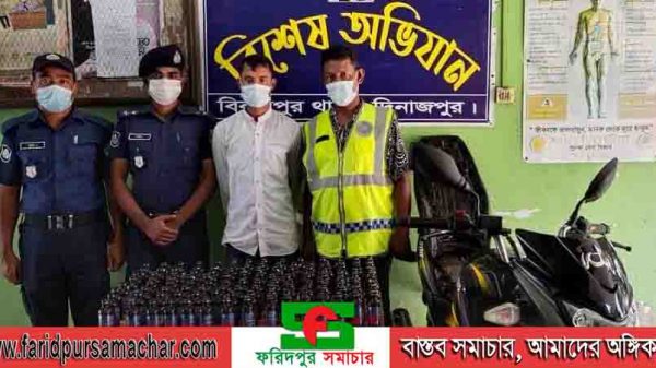 দিনাজপুর বিরামপুর থানা পুলিশের বিশেষ অভিযানে আমদানী নিষিদ্ধ ফেন্সিডিলসহ আটক