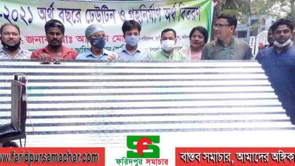 ফরিদপুরের আলফাডাঙ্গায় ঢেউটিন ও অর্থ সহায়তা প্রদান