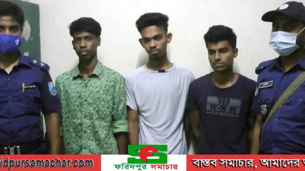 ভাঙ্গায় বিকাশ প্রতারক চক্রের ৩ সদস্য গ্রেফতার