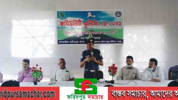 দিনাজপুরে দশমাইল হাইওয়ে থানা পুলিশের আয়োজনে কমিউনিটি পুলিশং ডে-২০২১ পালিত