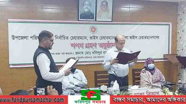 চরভদ্রাসন নবনির্বাচিত উপজেলা চেয়ারম্যানের শপথ গ্রহণ