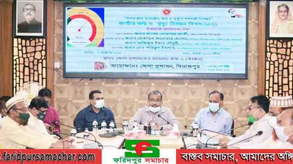 দিনাজপুর জেলা প্রশাসনের আয়োজনে জাতীয় জন্ম ও মৃত্যু নিবন্ধন দিবস-২০২১ উপলক্ষে আলোচনা সভা