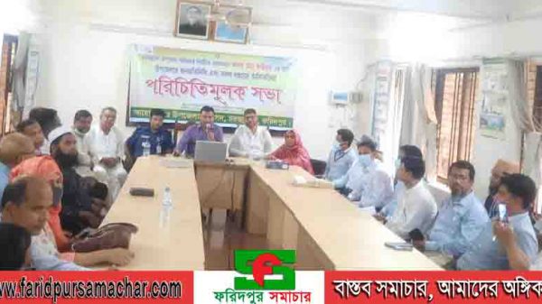 চরভদ্রাসন উপজেলার নবনির্বাচিত চেয়ারম্যানের এর সাথে উপজেলার জনপ্রতিনিধি সকল দপ্তরের কর্মকর্তা দের পরিচিতিমূলক সভা