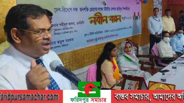 ফরিদপুরে জনশক্তি কর্মসংস্থানের মহাপরিচালক এর টিটিসি পরিদর্শন