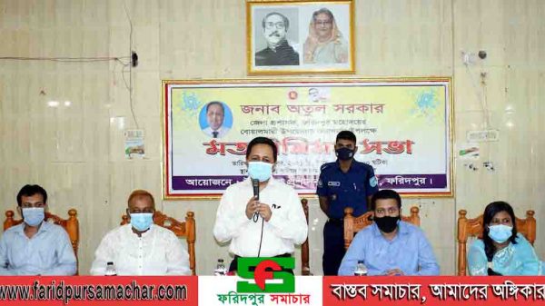 ‘শেখ হাসিনার অদম্য বাংলাদেশের সাথে যুক্ত থাকতে হবে’- জেলা প্রশাসক