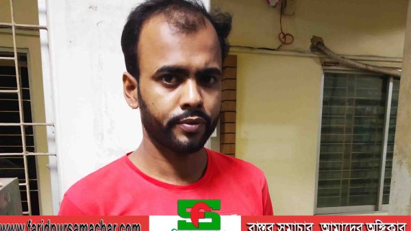 ভাঙ্গায় ইয়াবাসহ যুবক আটক