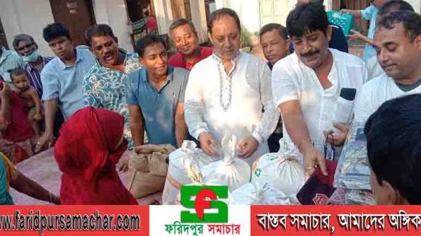 ফরিদপুরে হাজার মানুষের মাঝে বস্ত্র ও চাল বিতরণ