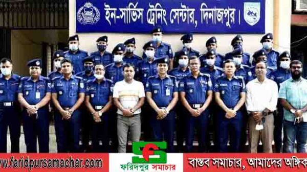 দিনাজপুরে কনস্টেবল ও নায়েক গণের এক সপ্তাহ মেয়াদী "দক্ষতা উন্নয়ন কোর্স-২০২১" এর দ্বিতীয় ব্যাচের উদ্বোধনী অনুষ্ঠিত 