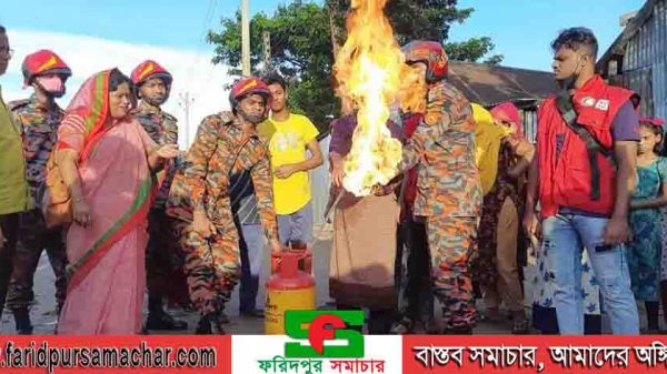 ফরিদপুরে দুই দিন ব্যাপী ফায়ার সার্ভিস এন্ড সিভিল ডিফেন্স এর সচেতনতামূলক মহড়ার সমাপ্তি