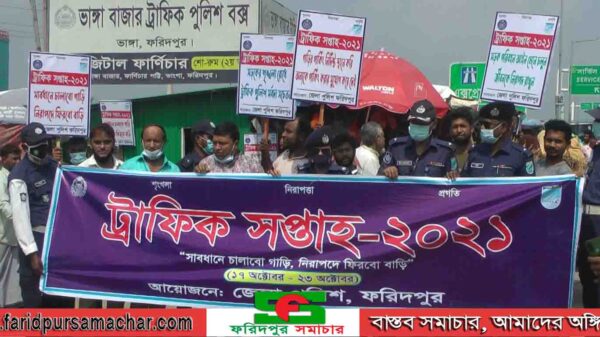 ভাঙ্গায় ট্রাফিক সপ্তাহ পালিত