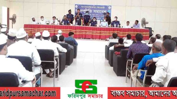 সালথায় পু‌লি‌শের সাম্প্রদা‌য়িকতা বি‌রোধী সম্প্রী‌তি সমা‌বেশ অনু‌ষ্ঠিত
