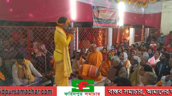 ফরিদপুরের গুহ লক্ষ্মীপুরে ভাই ভাই সার্বজনীন মন্দিরএর উদ্যোগে পাঁচ দিনব্যাপী ধর্মীয় অনুষ্ঠান সম্পন্ন