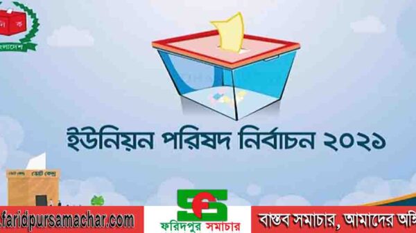 দিনাজপুর খানসামায় ৬টি ইউপি নির্বাচনে আওয়ামী লীগের ২২ প্রার্থীর মনোনয়ন ফরম জমা