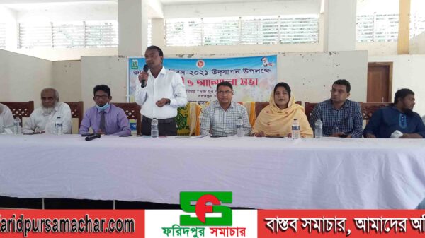 আলফাডাঙ্গায় জাতীয় যুব দিবসে যুুব র‌্যালী ও আলোচনা সভা