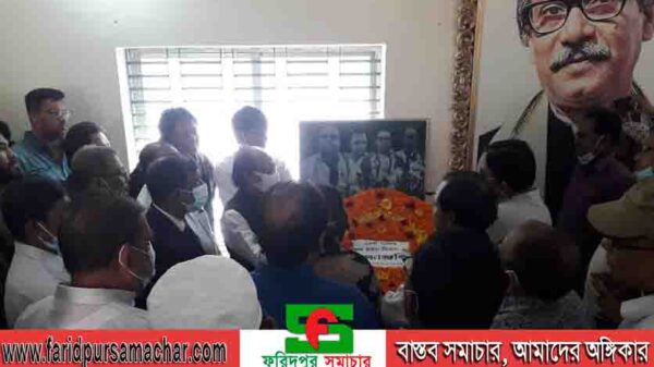 ফরিদপুরে জাতীয় জেলহত্যা দিবস উপলক্ষে জেলা আওয়ামীলীগের কর্মসূচি অনুষ্ঠিত