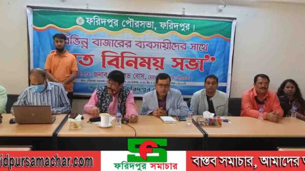 ফরিদপুরের বিভিন্ন বাজারের ব্যবসায়ীদের সাথে মতবিনিময় করলেন পৌর মেয়র