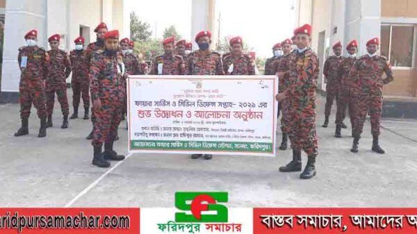 সালথায় ফায়ার সা‌র্ভিস ও সি‌ভিল ডি‌ফেন্স সপ্তাহের উ‌দ্বোধন