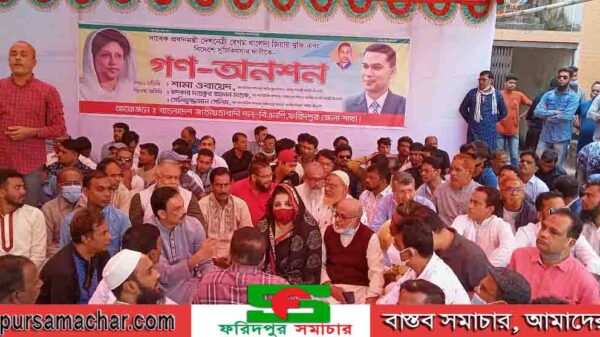 ফরিদপুরে বিএনপির গণ অনশন কর্মসূচি পালন