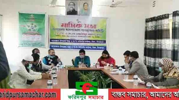 দিনাজপুর বিরলে হাসপাতাল ব্যবস্থাপনা কমিটির মাসিক সভা অনুষ্ঠিত