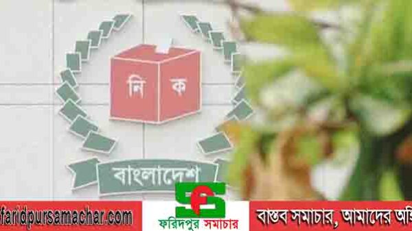 পঞ্চম ধাপের ইউনিয়ন পরিষদ নির্বাচনের তফসিলে পরিবর্তন
