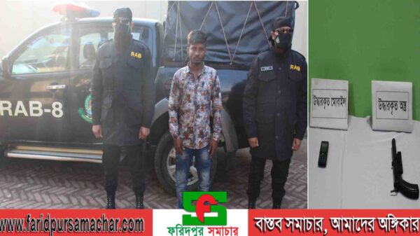 র‌্যাব-৮, সিপিসি-২, ফরিদপুর ক্যাম্প কর্তৃক রাজবাড়ী জেলার গোয়ালন্দঘাট থানা এলাকা হতে অস্ত্রসহ ০১ জন আটক