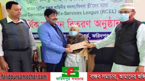 ফরিদপুরে বৃটিশ সশস্ত্র বাহিনীর প্রাক্তন সদস্য/বিধুবা স্ত্রীদের মাঝে অনুদানের চেক বিতরন