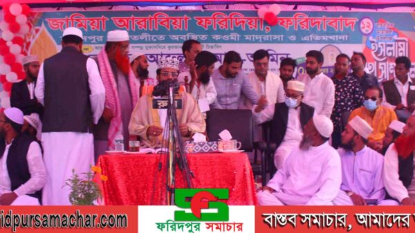 ফরিদপুরে ১২ তম ইসলামী মহাসম্মেলন অনুষ্ঠিত