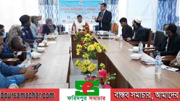 সালথায় জাতীয় ভিটা‌মিন এ প্লাস ক‌্যা‌ম্পেইন উপল‌ক্ষে অব‌হিতকরণ সভা অনু‌ষ্ঠিত