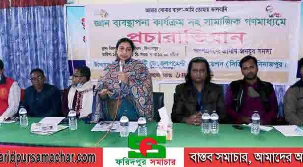 দিনাজপুর বিরলে জ্ঞান ব্যবস্থাপনা কার্যক্রম’সহ সামাজিক গণমাধ্যমে প্রচারাভিযান
