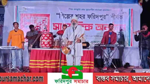 জেলা শিল্পকলা একাডেমীর চার দিনব্যাপী অনুষ্ঠান সমাপ্ত