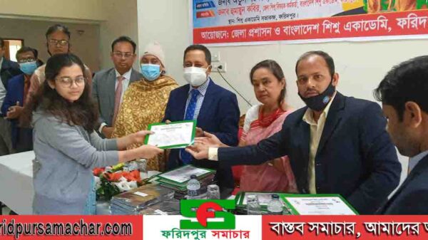 ফরিদপুর শিশু একাডেমীতে পুরস্কার বিতরণী অনুষ্ঠিত